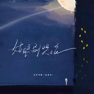 300MIUM系列最漂亮三个角色
