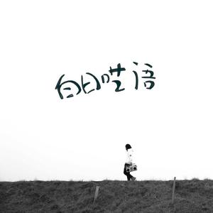 300MIUM系列最漂亮三个角色
