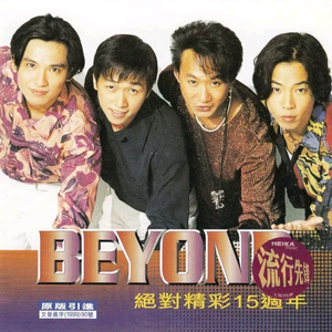 300MIUM系列最漂亮三个角色
