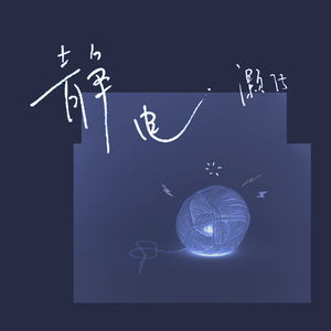 300MIUM系列最漂亮三个角色
