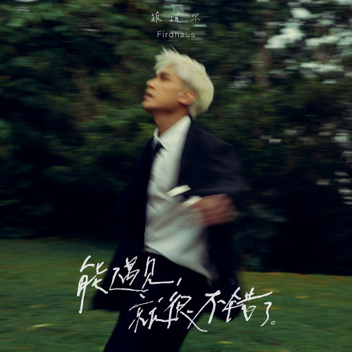 300MIUM系列最漂亮三个角色
